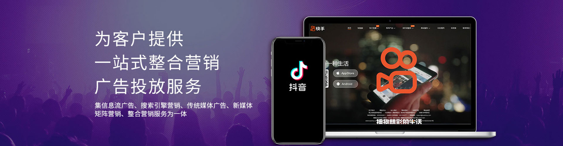 都安信息流代运营