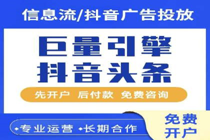 sem代运营机构助力企业逆袭的背后故事